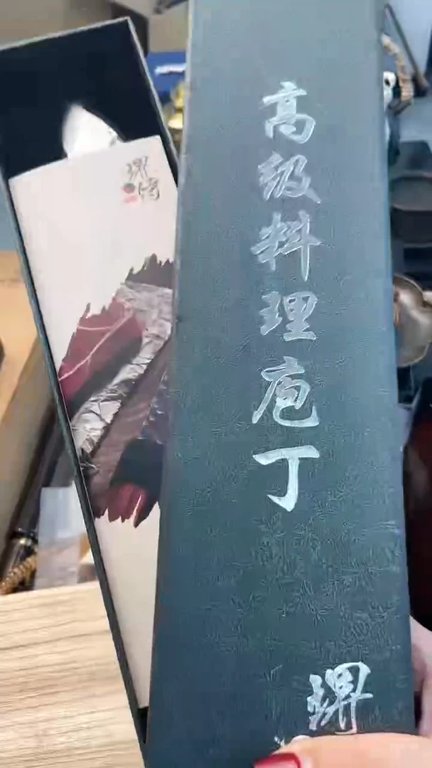 【闪购商品】瓷片DAO炎美杂货铺质量保证