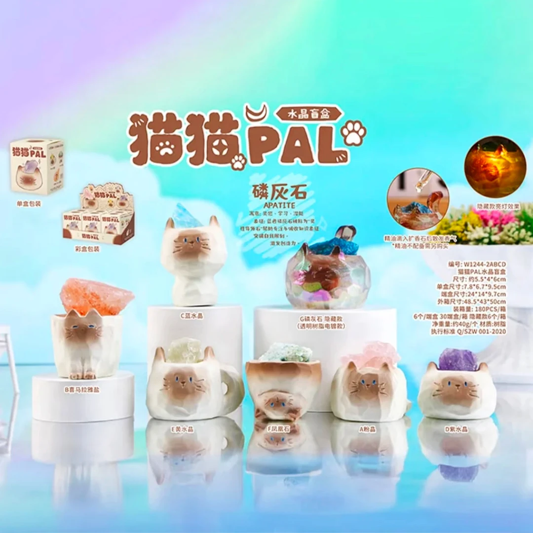 【小智拆盒】【高配】猫猫PAL水晶盲盒潮玩系列摆件