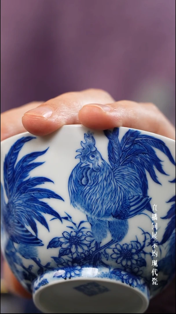 u****n澄怀堂五德图主人杯