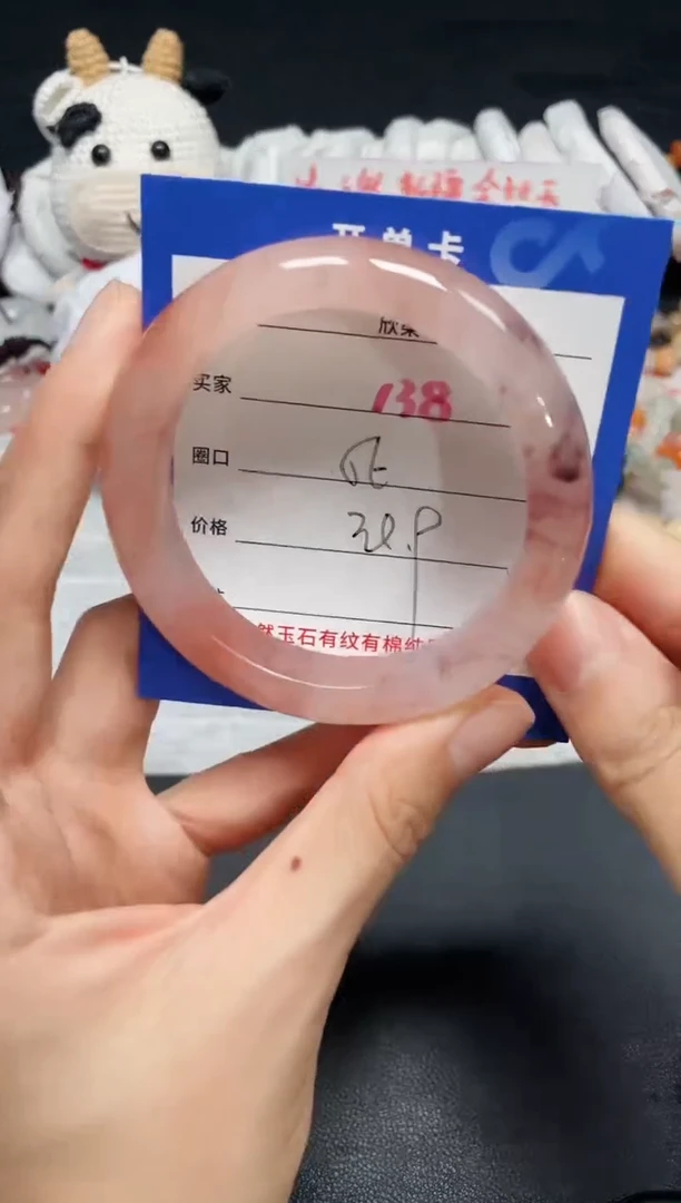 【闪购商品】石英质玉手镯未镶嵌138