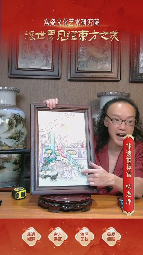 摆件瓷449