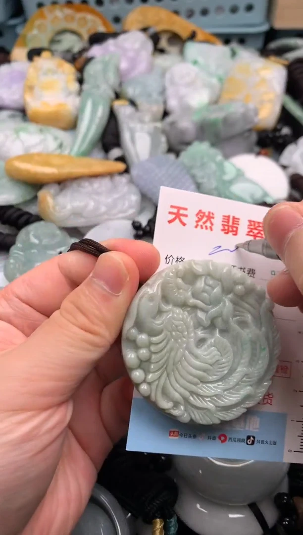 翡翠未镶嵌吊坠(不含链)1