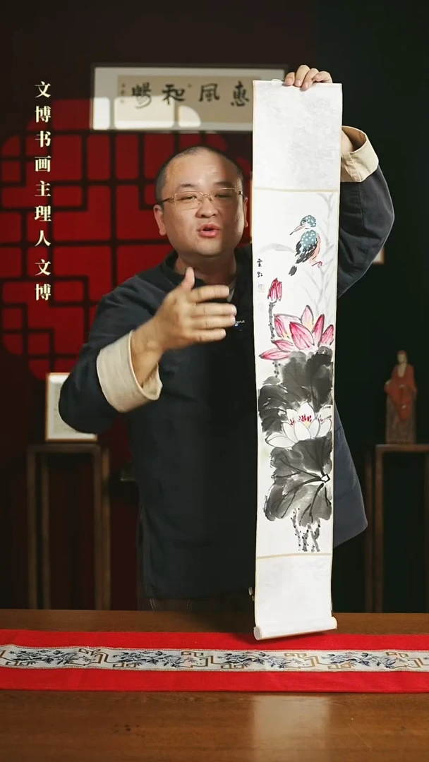 【闪购商品】国画福利卷轴17*110画荷花图6