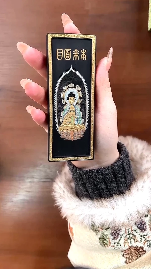 心经宝墨墨条100克