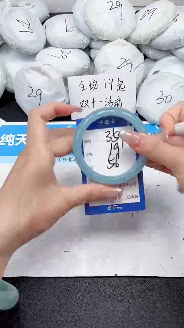 未镶嵌手镯石英质玉359/56
