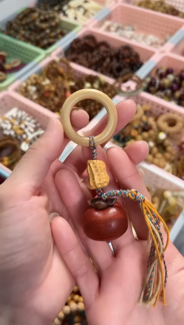 【闪购商品】非洲檀香手串/手链柿子花生包包链钥匙扣
