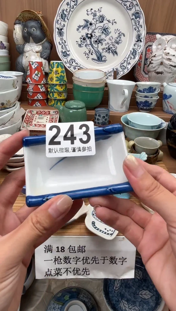 J**.瓷器瓷器瓷器瓷器