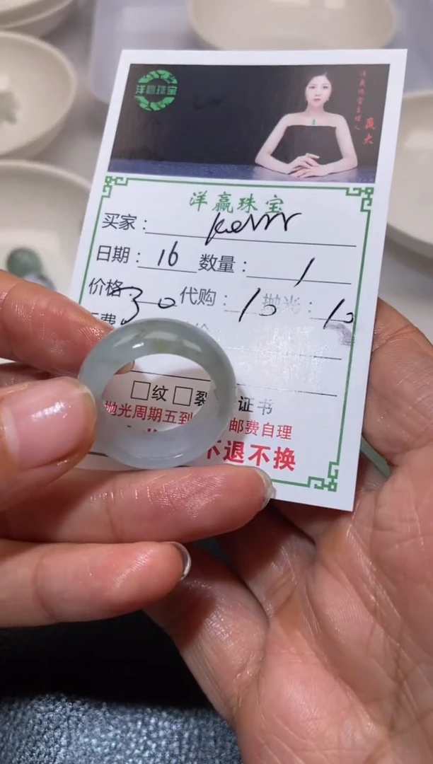 定制翡翠未镶嵌K**r戒圈