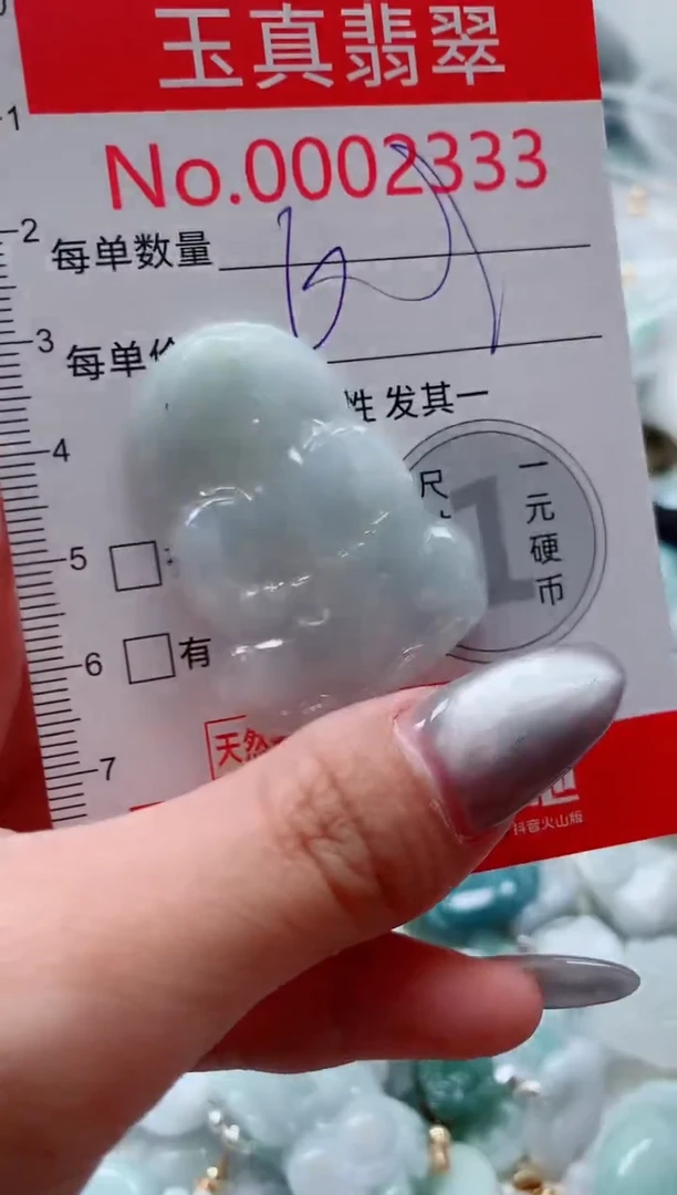吊坠(不含链)未镶嵌翡翠2333