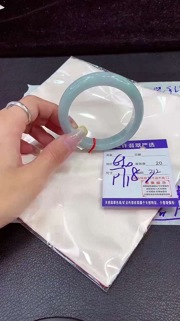 未镶嵌手镯翡翠111111111