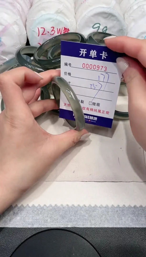 【闪购商品】玛瑙/玉髓手镯未镶嵌973
