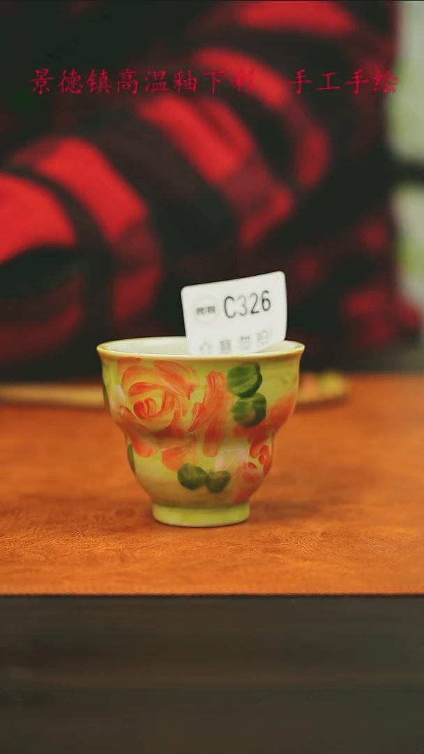 【闪购商品】微瑕景德镇手工手绘326