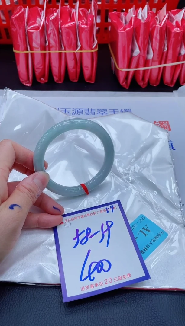 未镶嵌手镯翡翠11111111