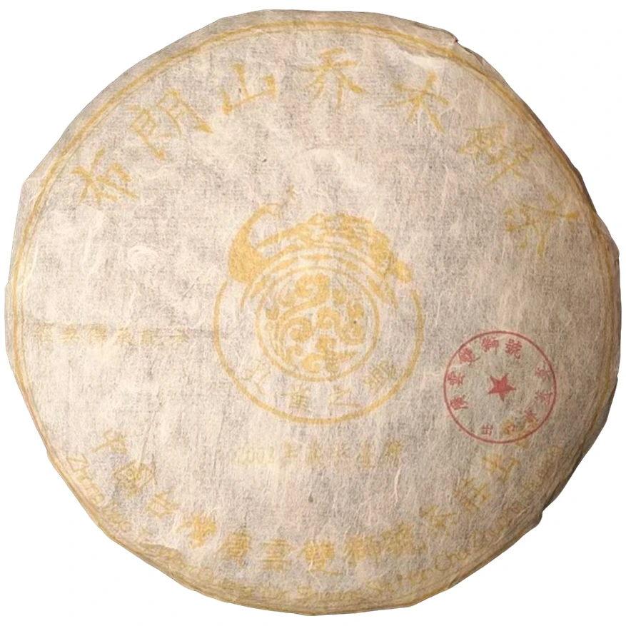【生茶】2002年布朗孔雀 357g