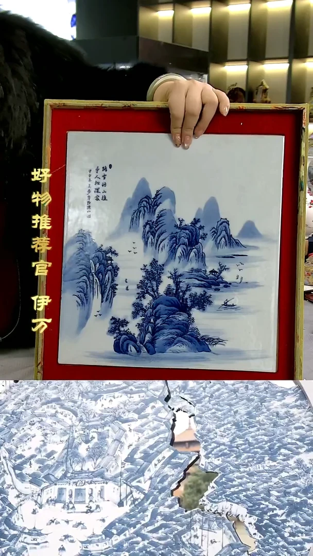 【闪购商品】摆件景德镇当代陶瓷摆件137