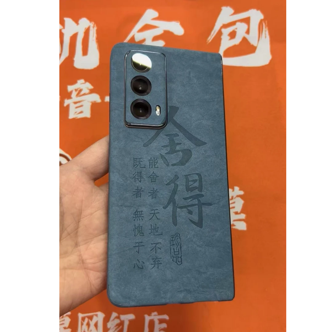 苹果/安卓【拍一发二】【舍得系列】适用于折叠手机整机全包膜潮牌