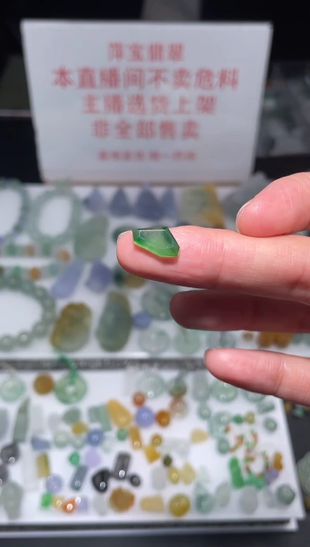 未镶嵌定制翡翠|毛货其它+0