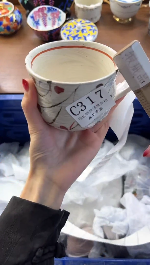 【闪购商品】瓷片----------C317