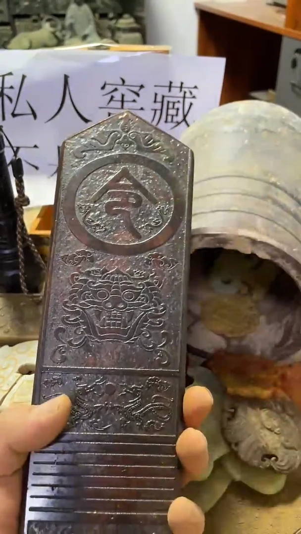 硅化玉奇石未镶嵌34