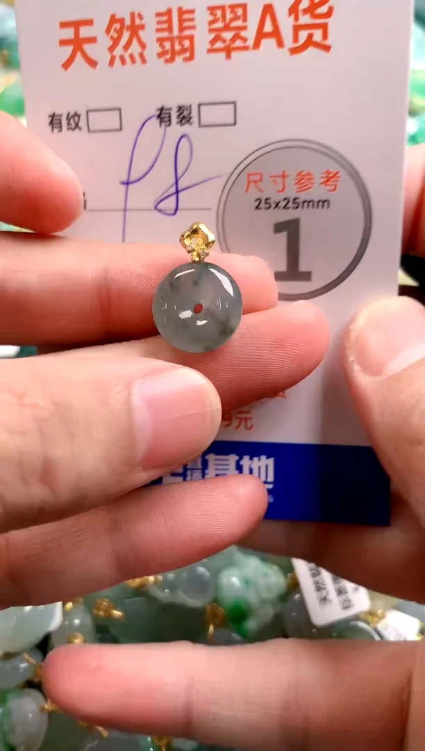 颈饰未镶嵌翡翠26100118