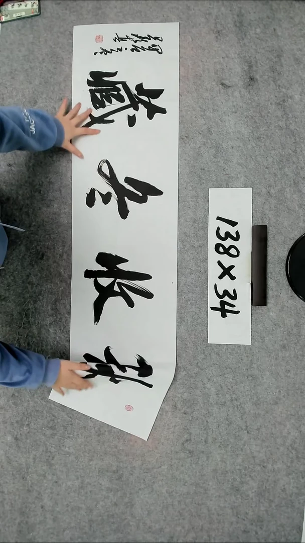 书法吕老师书法作品