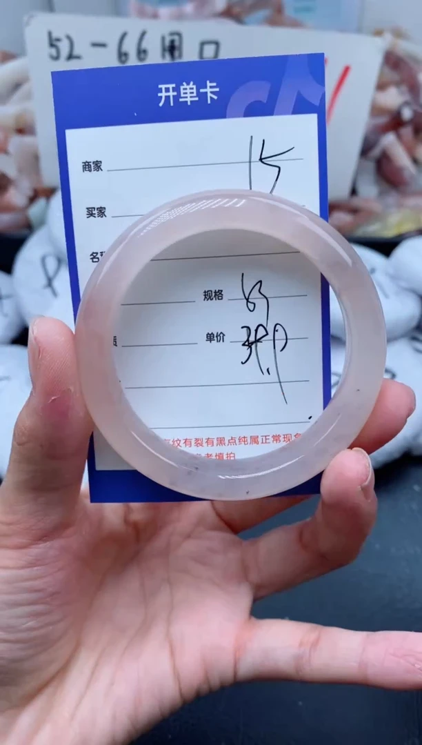 【闪购商品】石英质玉手镯未镶嵌15-52