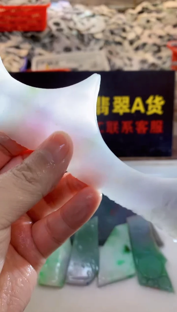 散珠翡翠0东0翡翠珠宝677