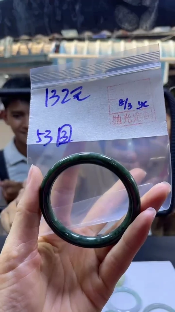 【闪购商品】定制翡翠未镶嵌全53#132元多样性拍一发一毛货抛光