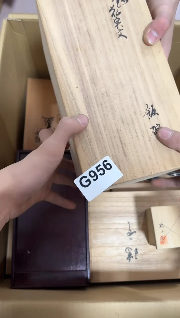 瓷片956单品单价 谨慎参拍