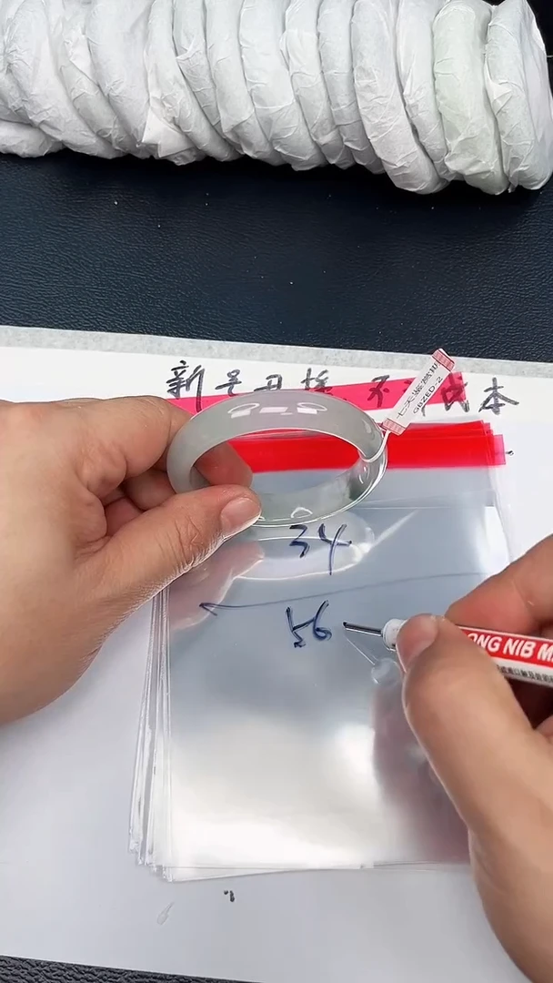 七天鉴赏期编号-34