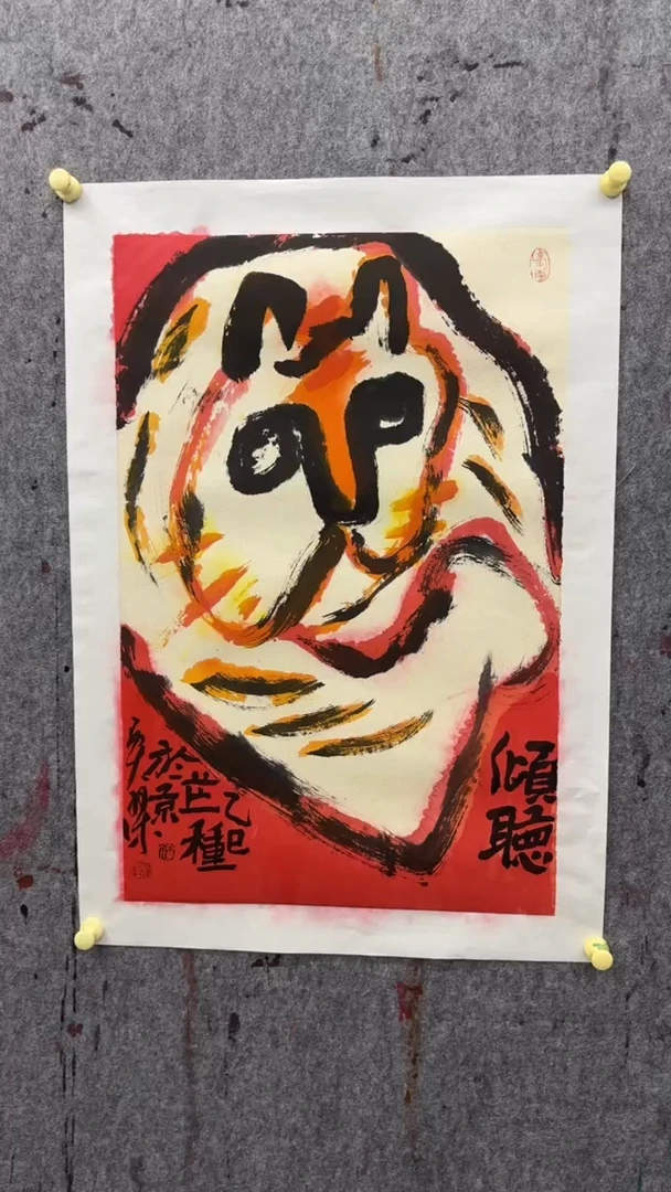 国画写意画人物画手绘