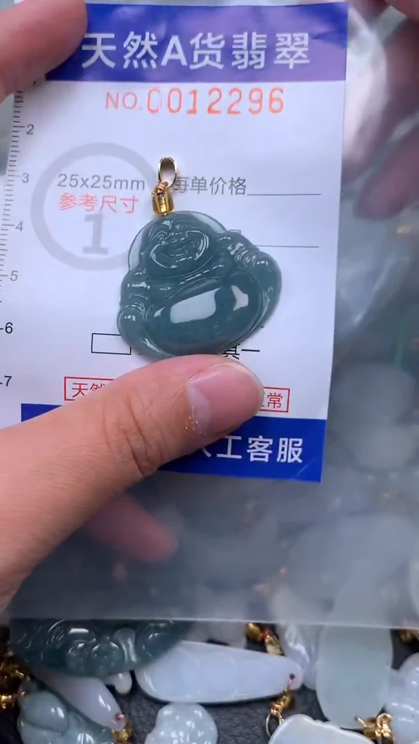 吊坠(不含链)未镶嵌翡翠1