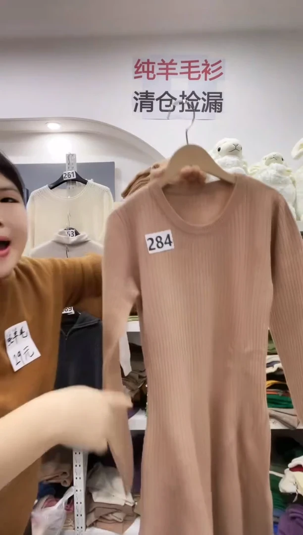 284 100斤-125斤 连衣裙