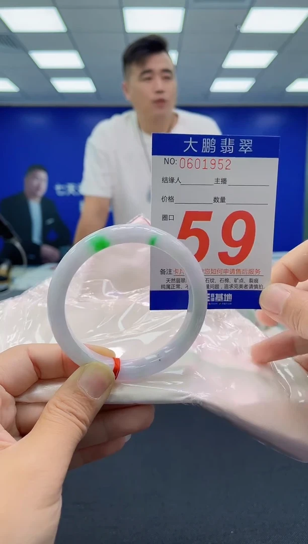 未镶嵌手镯翡翠果*儿AAAAAAAAAAAAAAAAAAAA