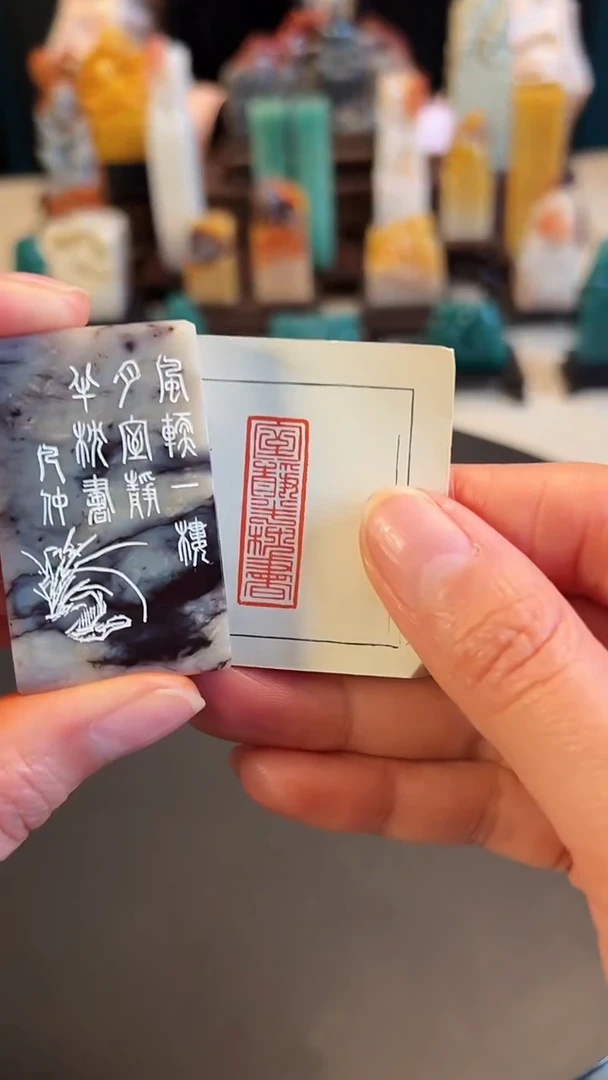 【闪购商品】拓片用纸印石篆刻内容：室静半枕书