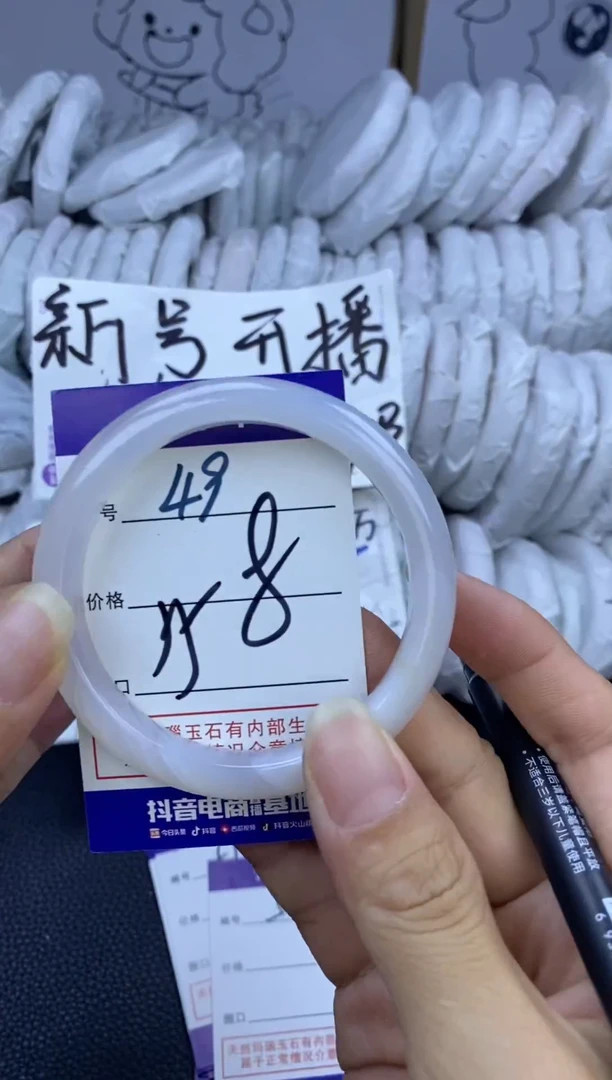 手镯玛瑙/玉髓未镶嵌49