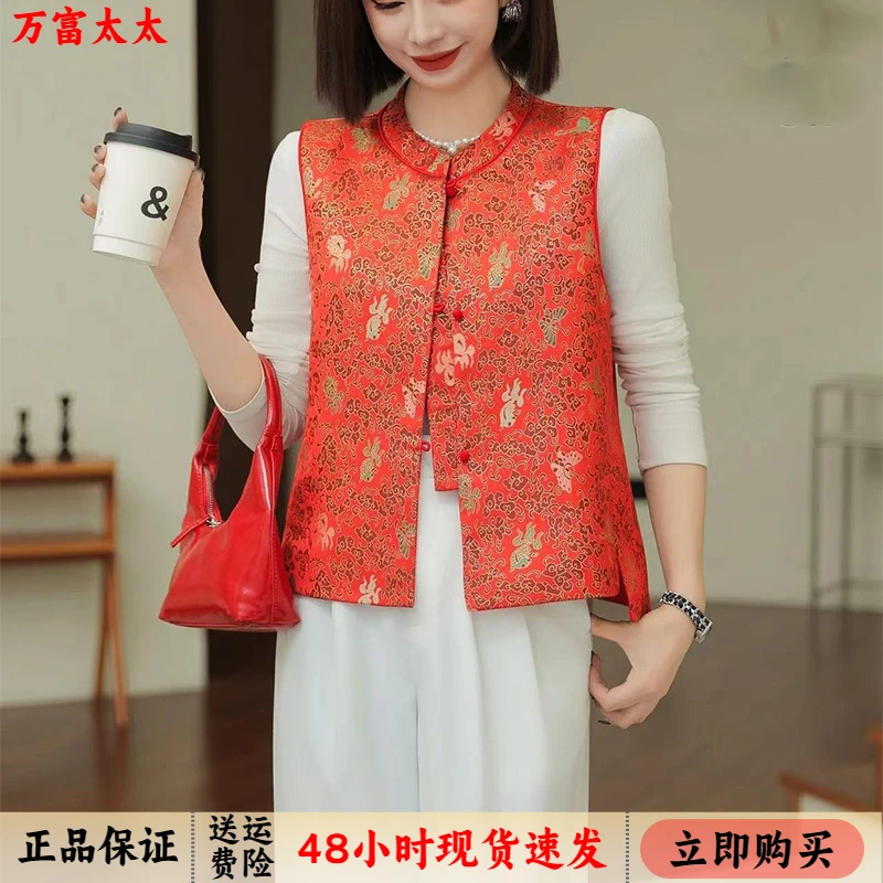 2025早春新款新中式国风红色织锦提花马甲女百搭修身洋气马夹坎肩