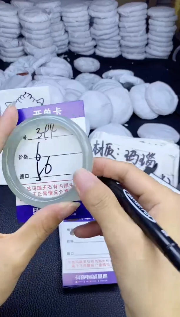 玛瑙/玉髓手镯未镶嵌394
