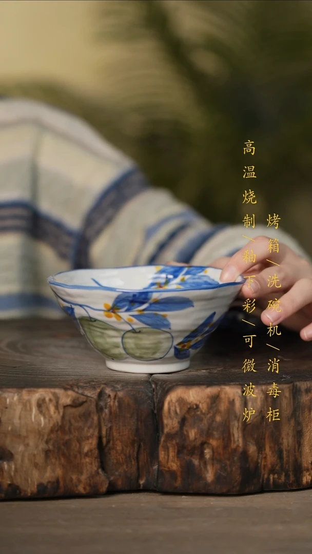 瓷片景德镇高温釉下彩可微波烤箱洗碗机