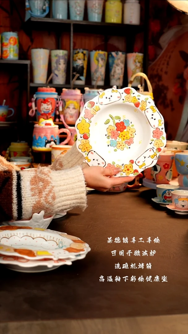 景德镇手工手绘杯杯