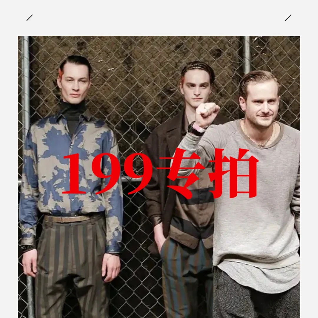 【199专拍】男士上衣外套