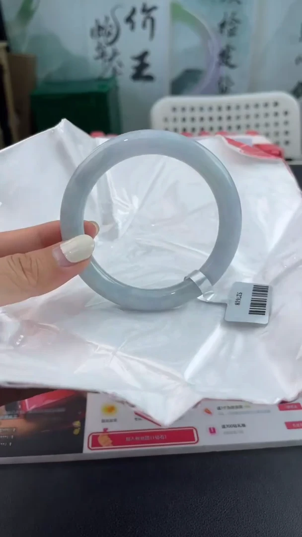 【闪购商品】翡翠手镯未镶嵌10翡翠手镯（微瑕）