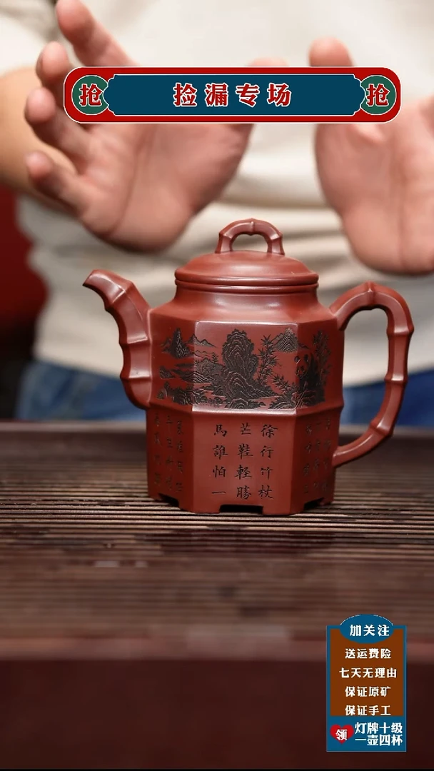 茶杯紫砂宜兴原矿紫砂壶