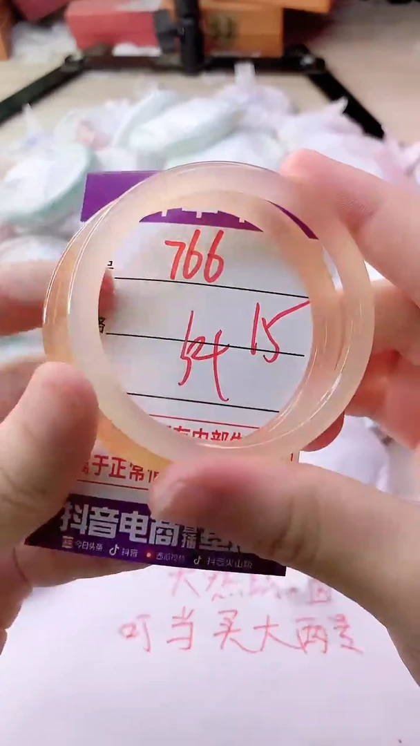 手镯玛瑙/玉髓未镶嵌766