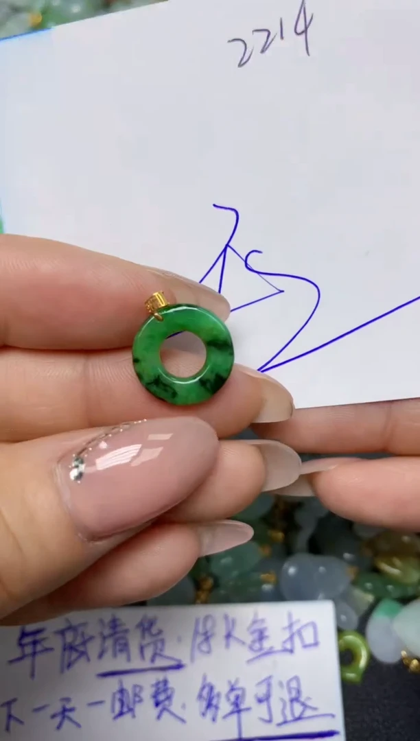 【闪购商品】翡翠挂件18K金镶嵌 天然翡翠A货