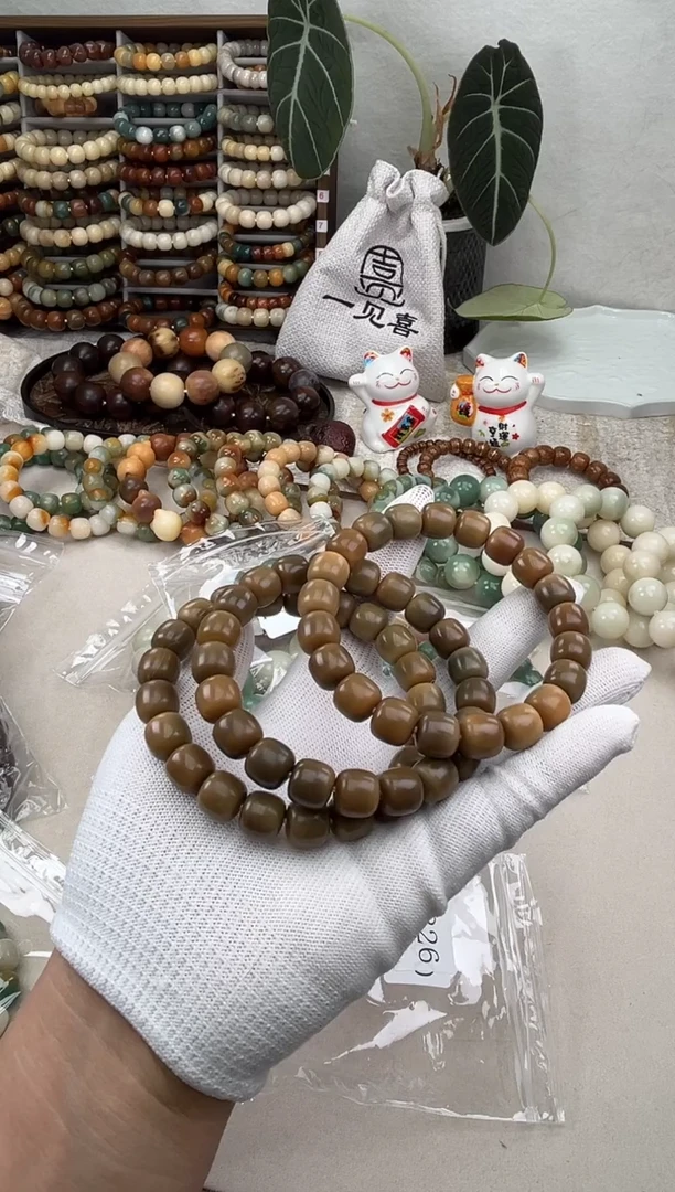 菩提根/象牙果吊坠k326卡12 干磨猪油膏