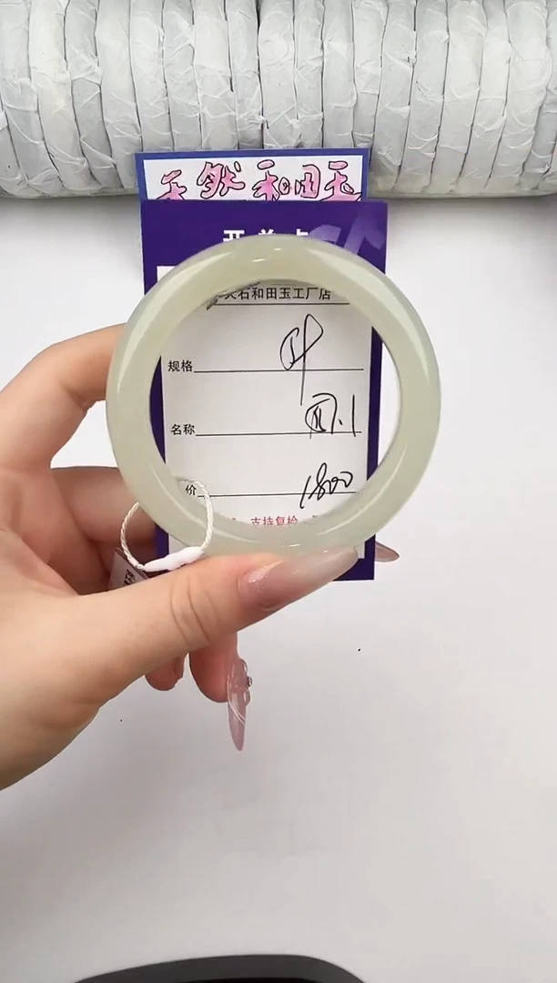 未镶嵌手镯和田玉59颜色微差无瑕疵