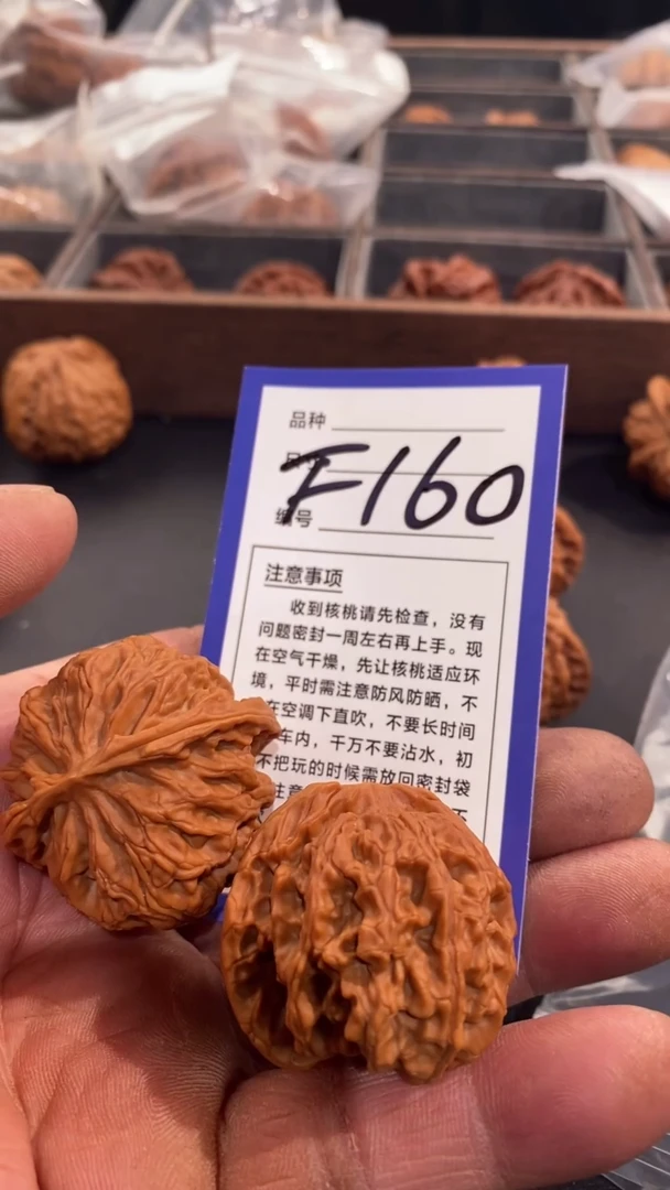 【闪购商品】文玩核桃把件38/39苹果园