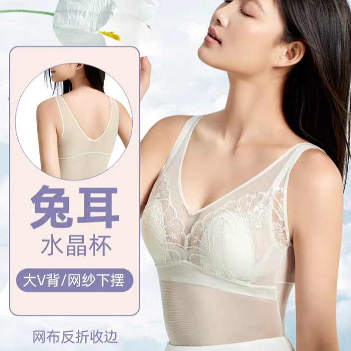 尾单超薄大胸显小无钢圈网纱美背式背心8289
