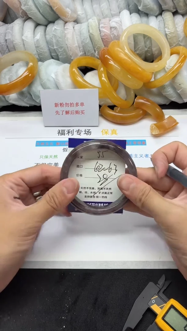 未镶嵌手镯石英质玉55